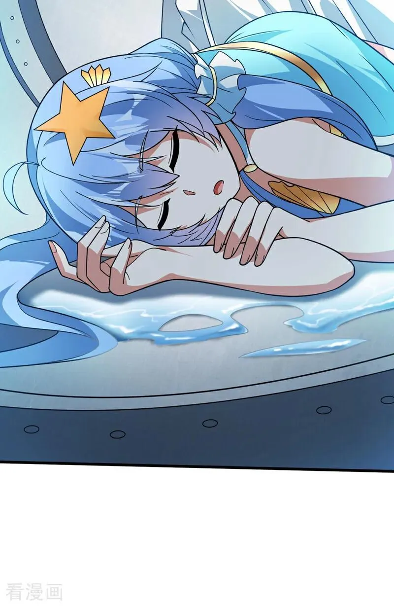 第205话 海底世界？ 第42页