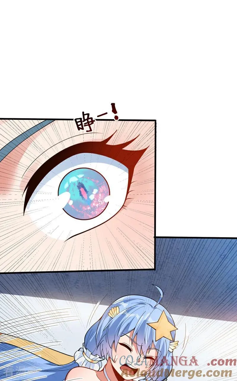 第206话 身体互换？！ 第10页