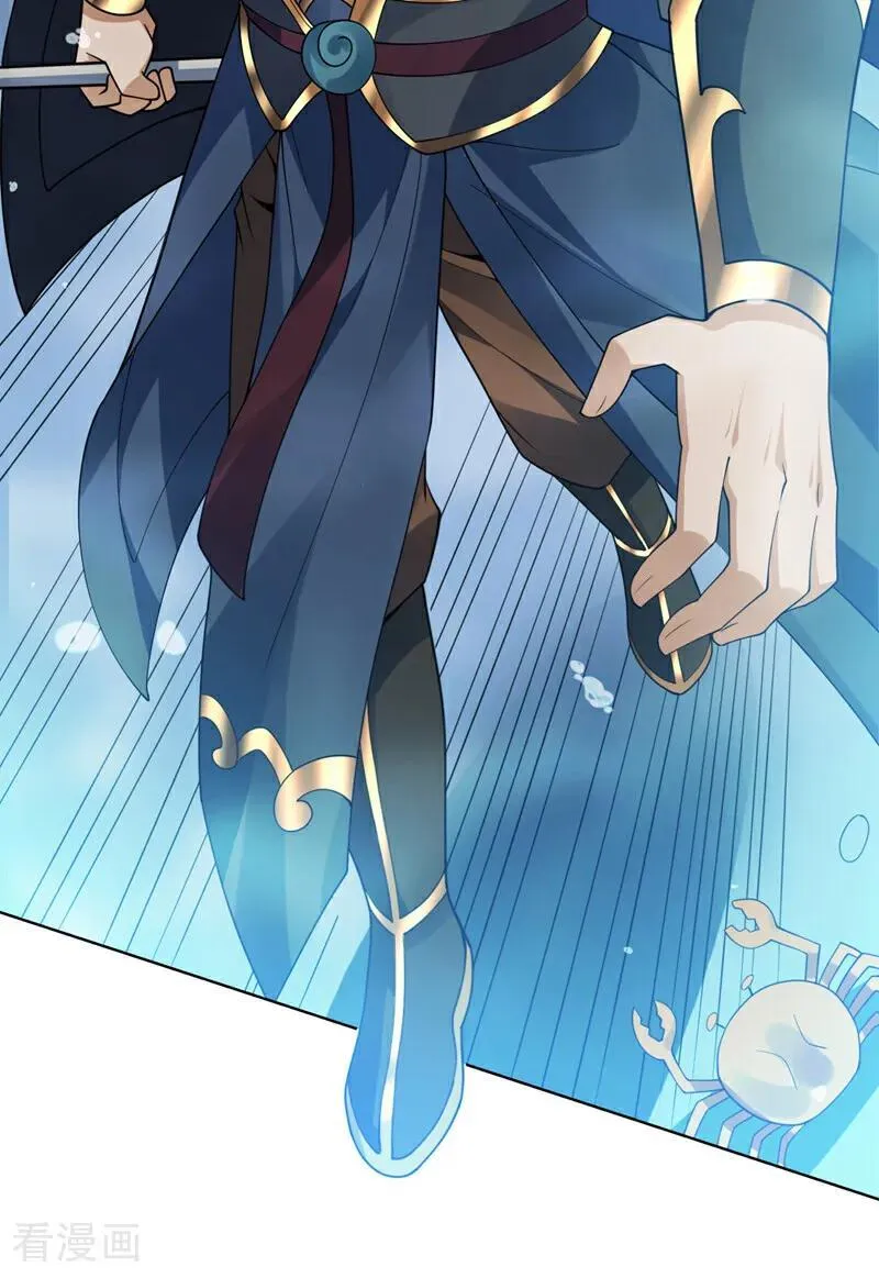 第206话 身体互换？！ 第23页