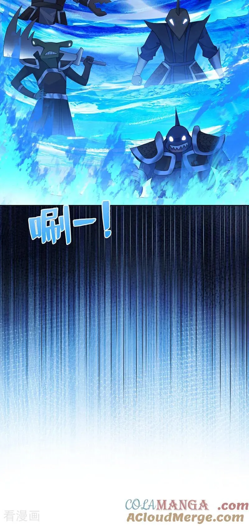 第206话 身体互换？！ 第46页