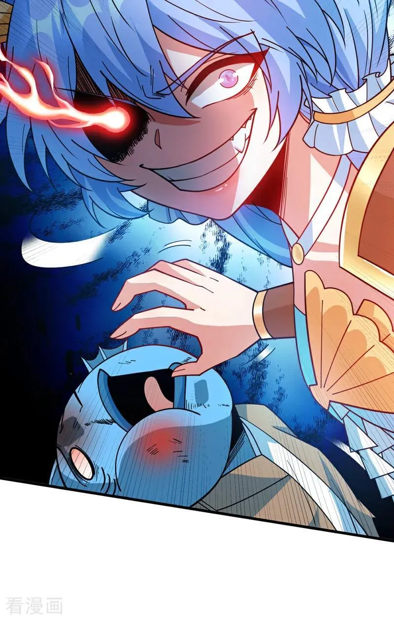 第207话 在逃公主凌波！ 第30页