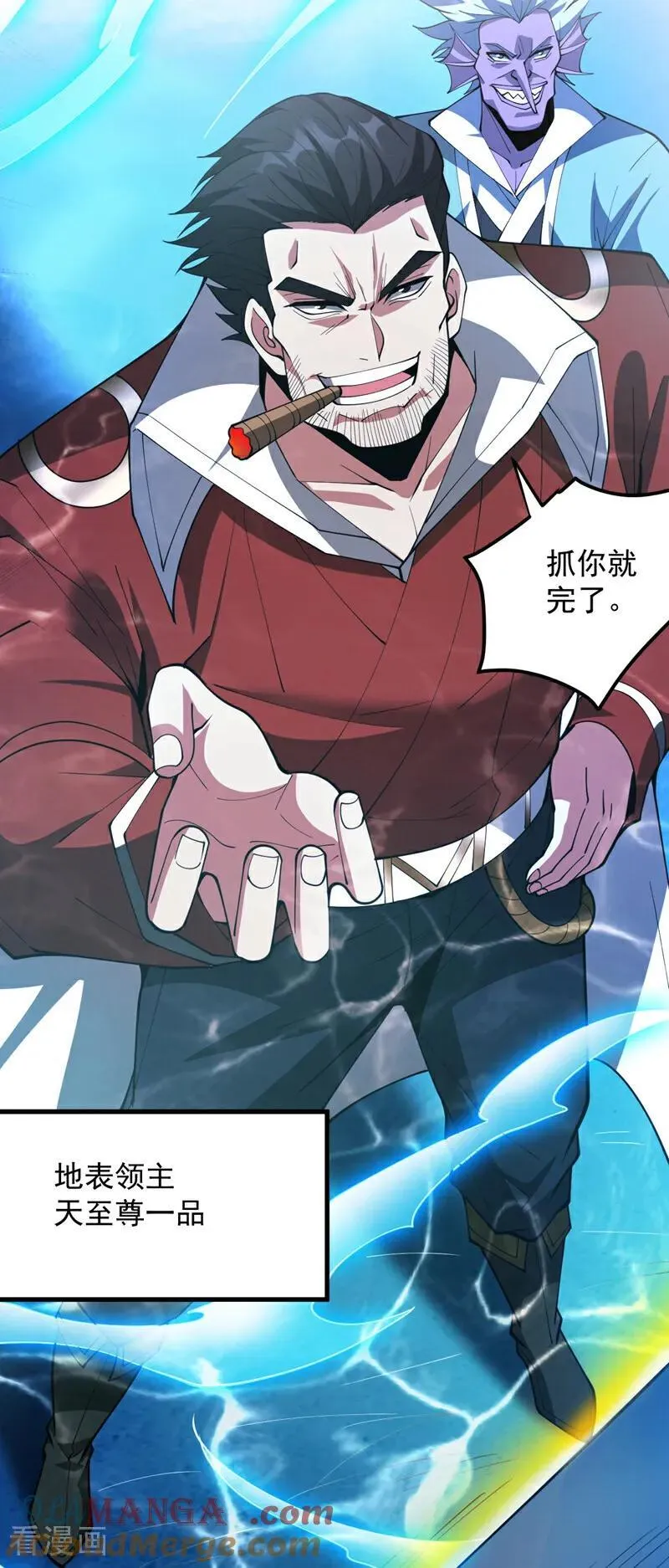 第207话 在逃公主凌波！ 第35页