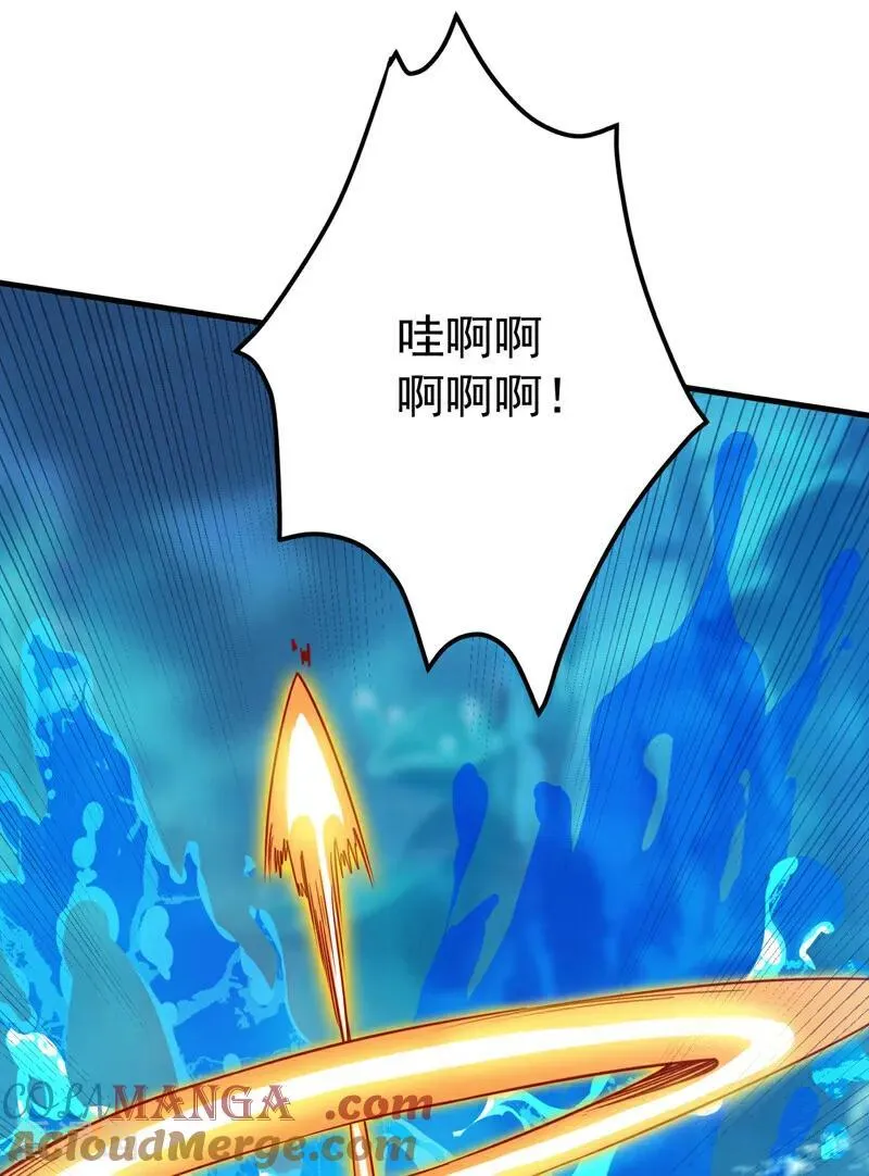 第208话 来玩跳绳吧~ 第10页