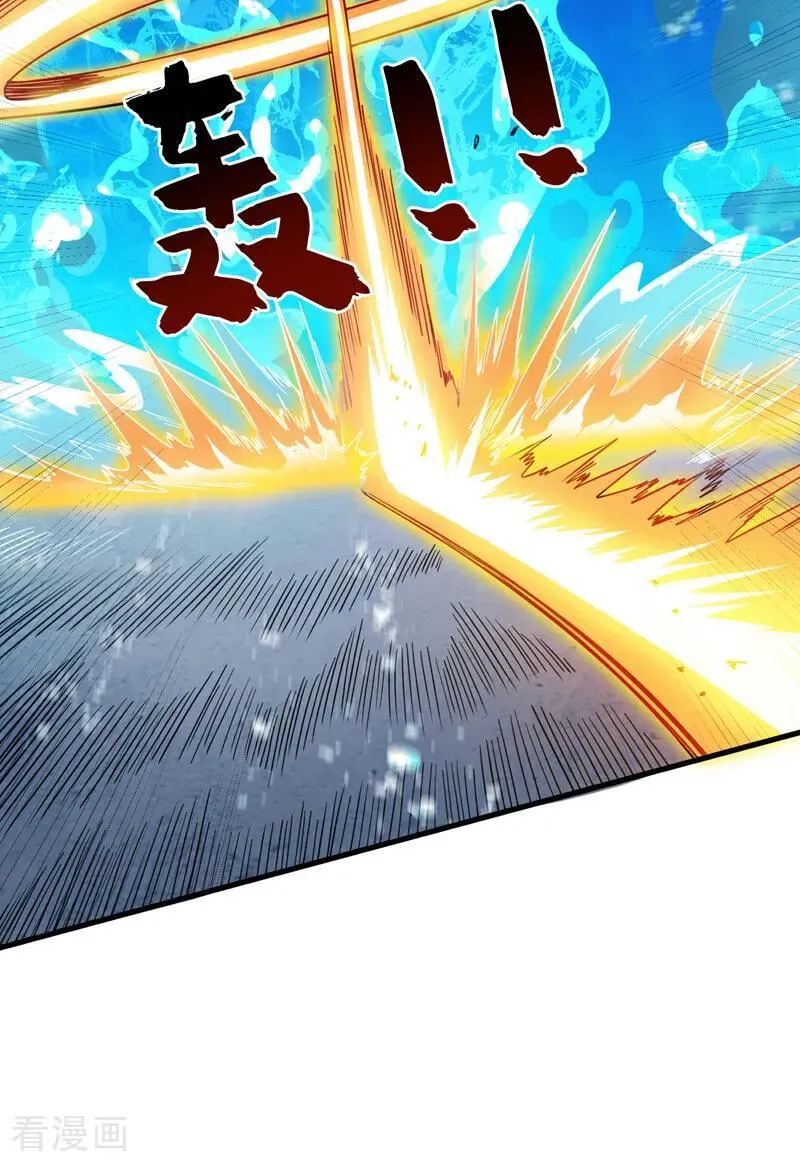 第208话 来玩跳绳吧~ 第11页