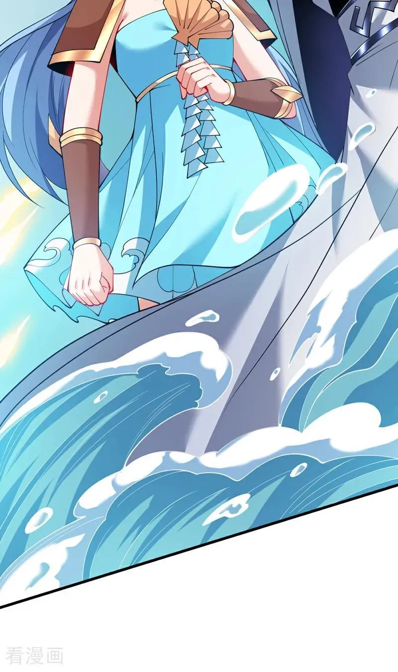 第209话 海域君主 第26页