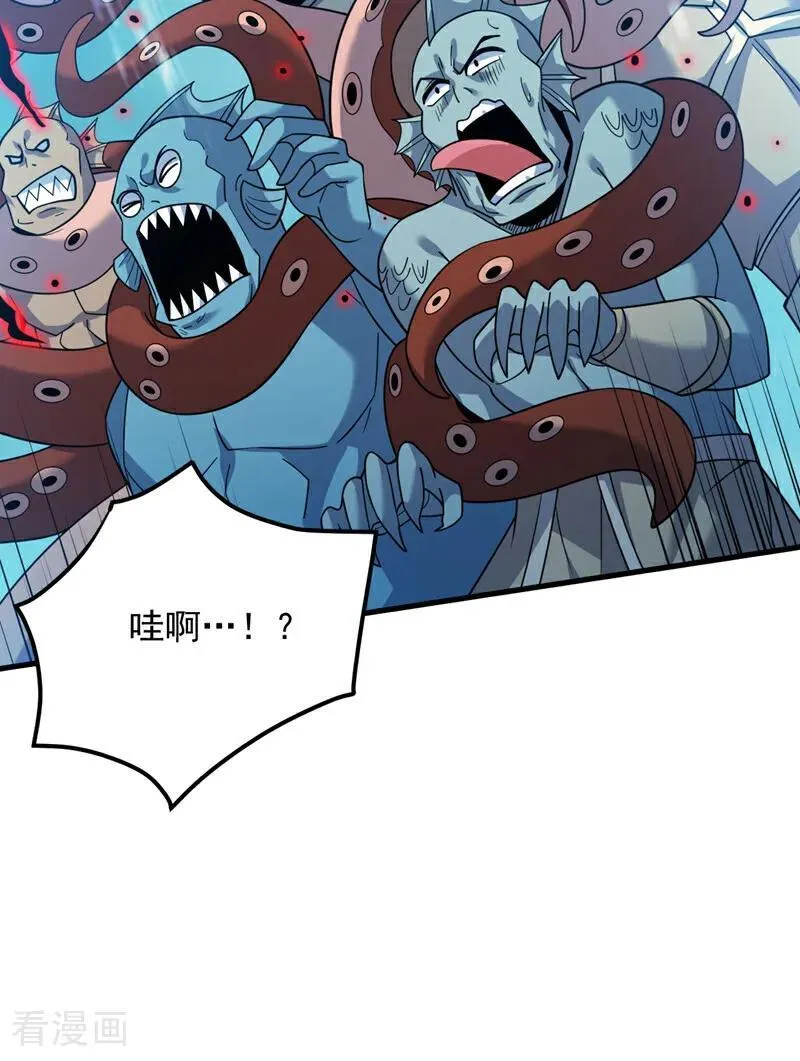 第210话 年轻人就是好啊~ 第18页