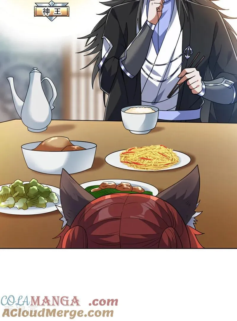 第210话 年轻人就是好啊~ 第31页