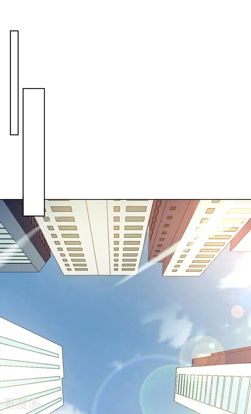 第210话 年轻人就是好啊~ 第41页
