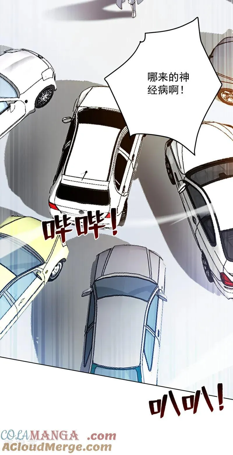 第210话 年轻人就是好啊~ 第46页