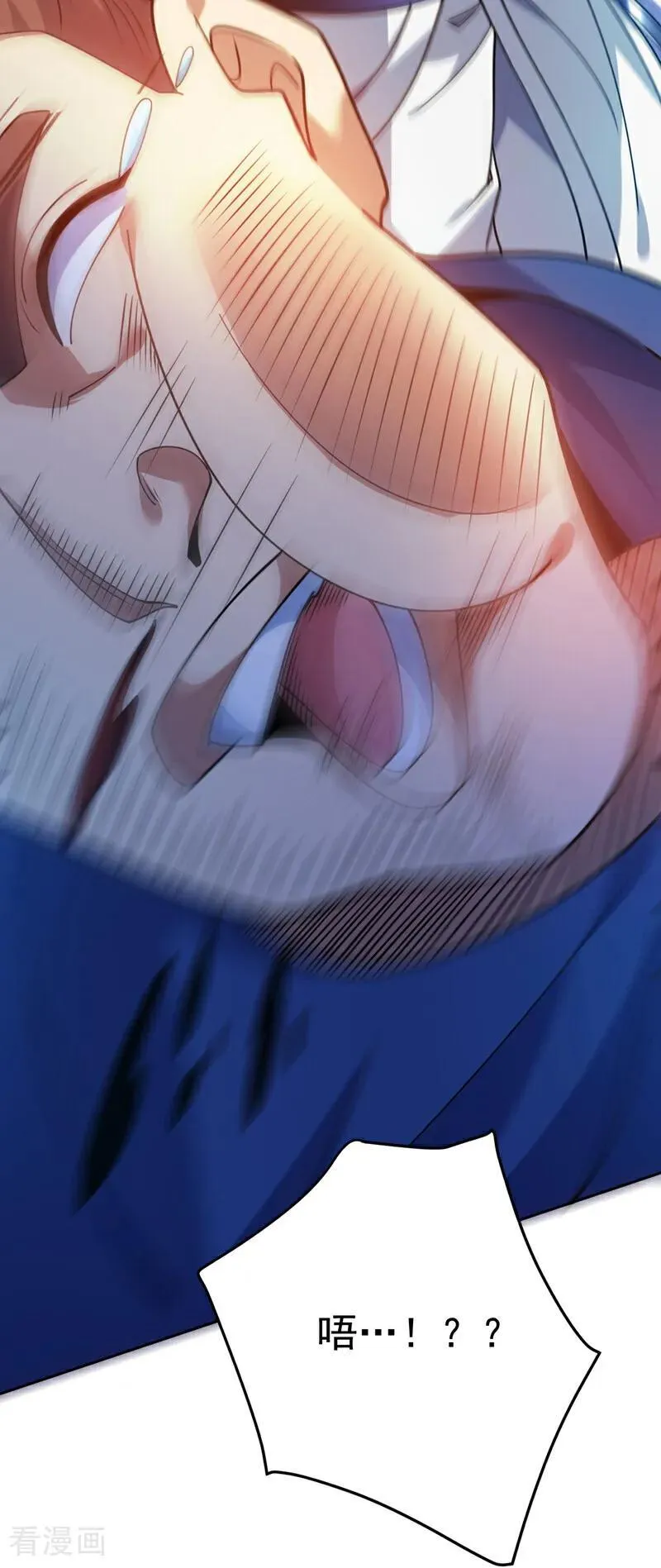 第211话 灭世级灾难源 第23页