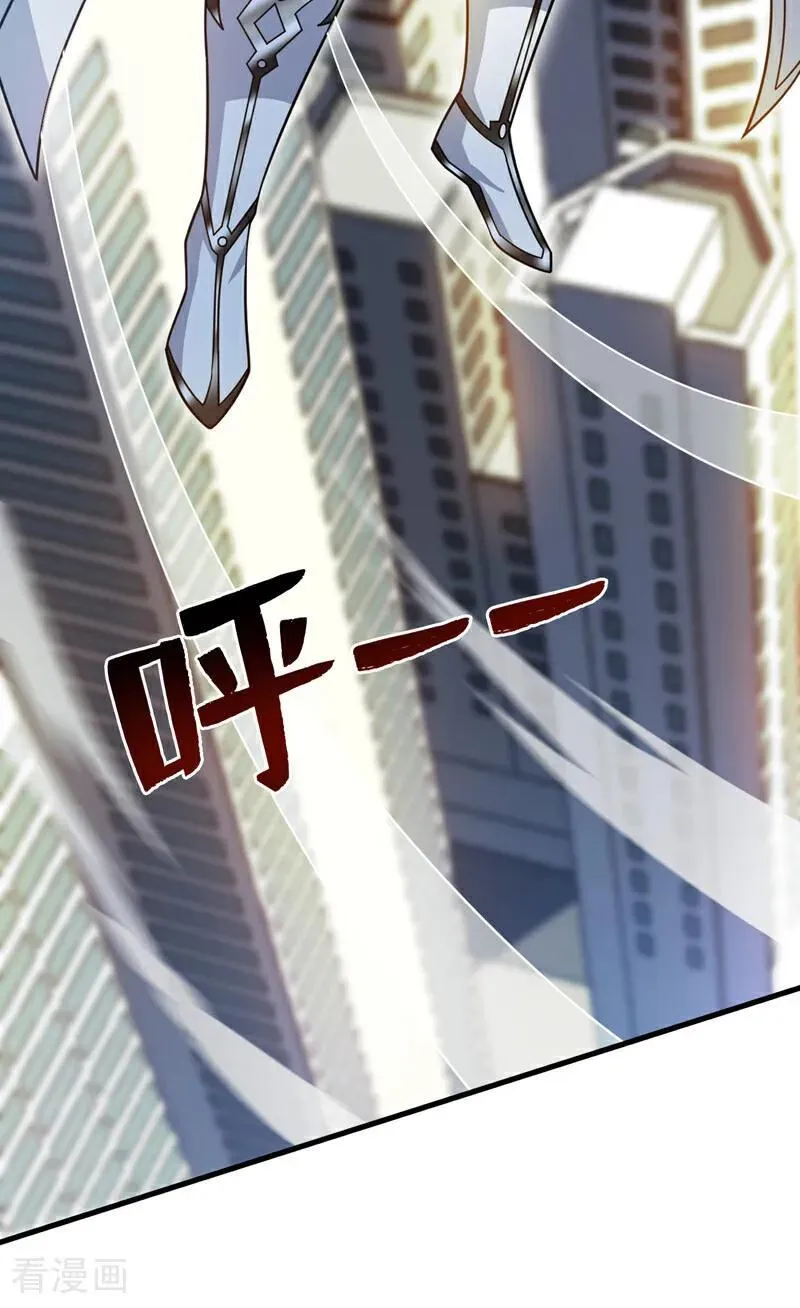 第211话 灭世级灾难源 第29页