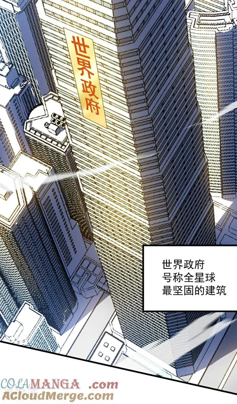 第211话 灭世级灾难源 第34页