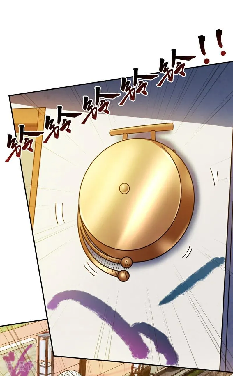 第212话 陈玄老师！ 第34页