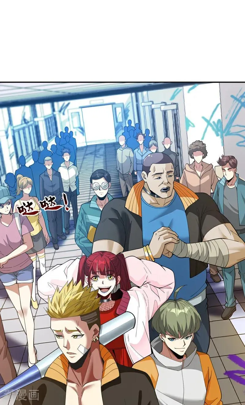 第213话 自挂东南枝 第2页