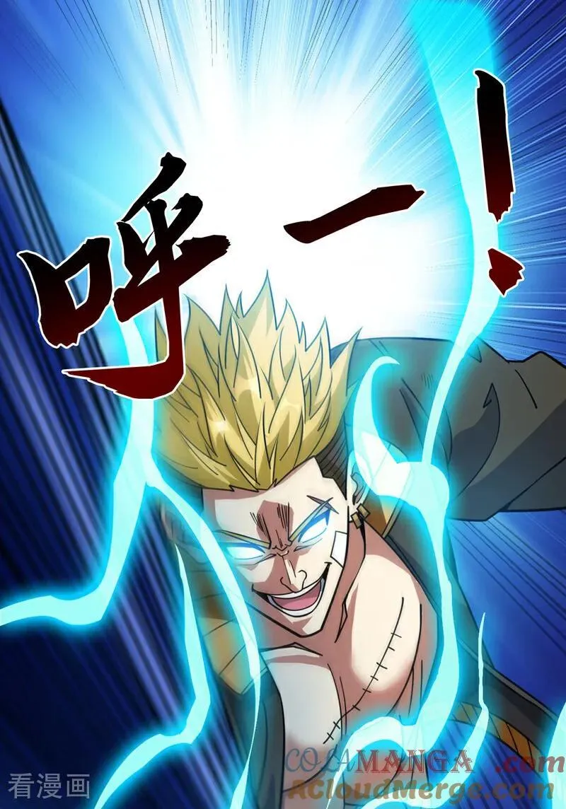 第213话 自挂东南枝 第7页