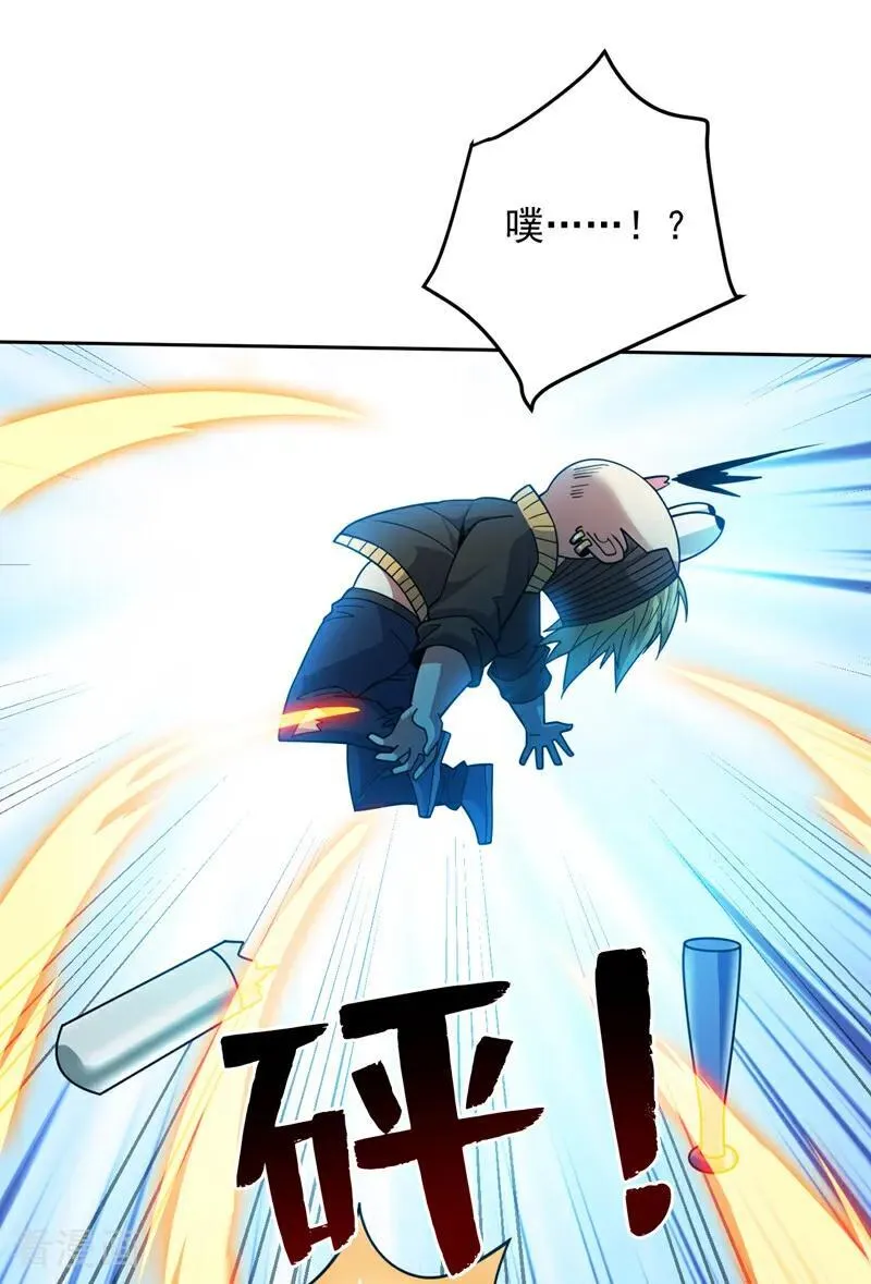第213话 自挂东南枝 第11页