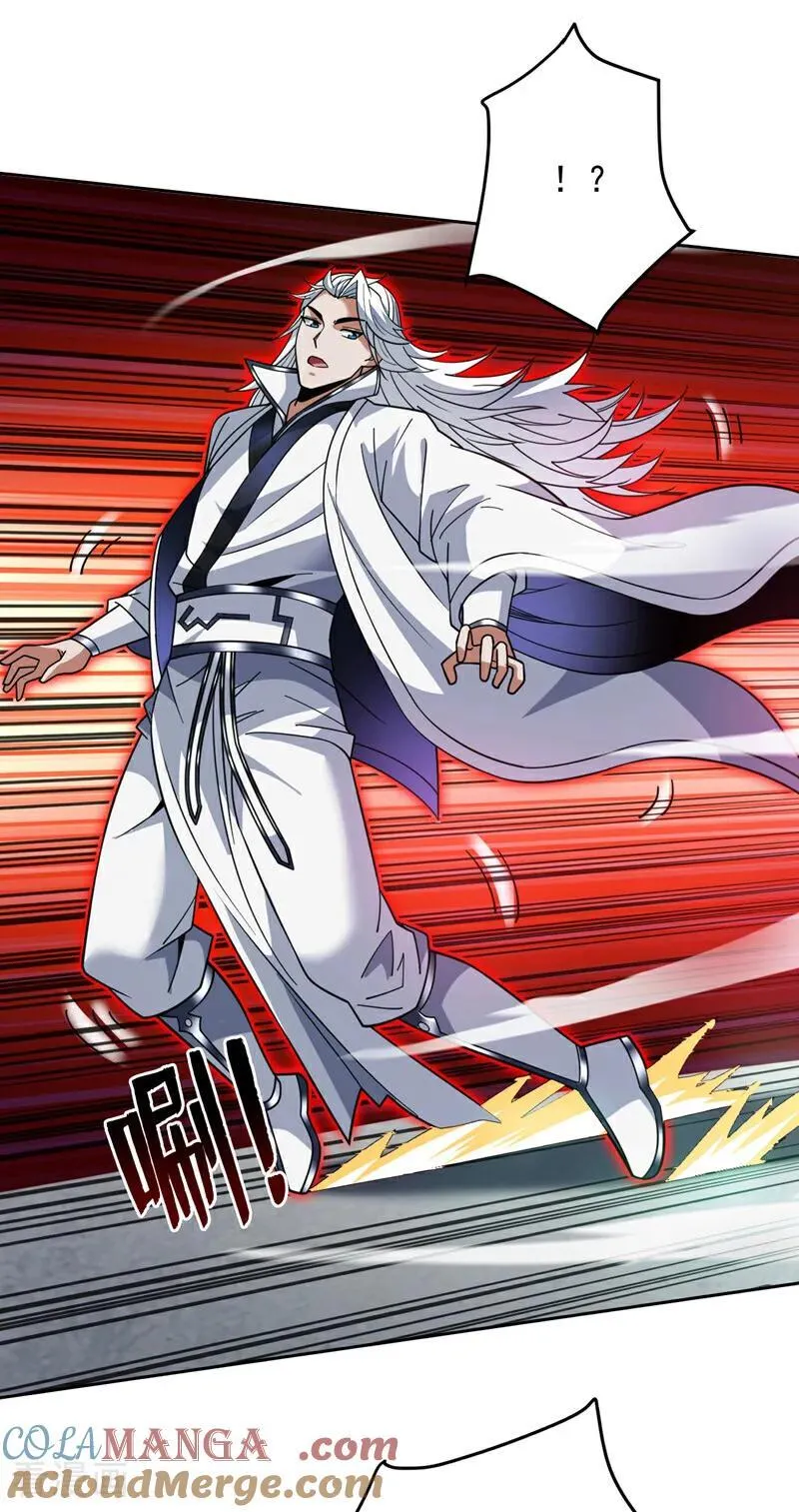 第213话 自挂东南枝 第25页