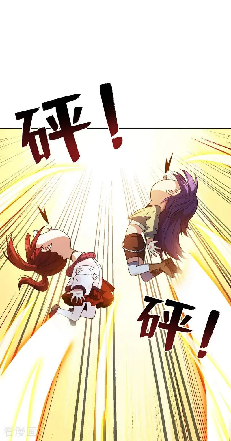 第213话 自挂东南枝 第32页