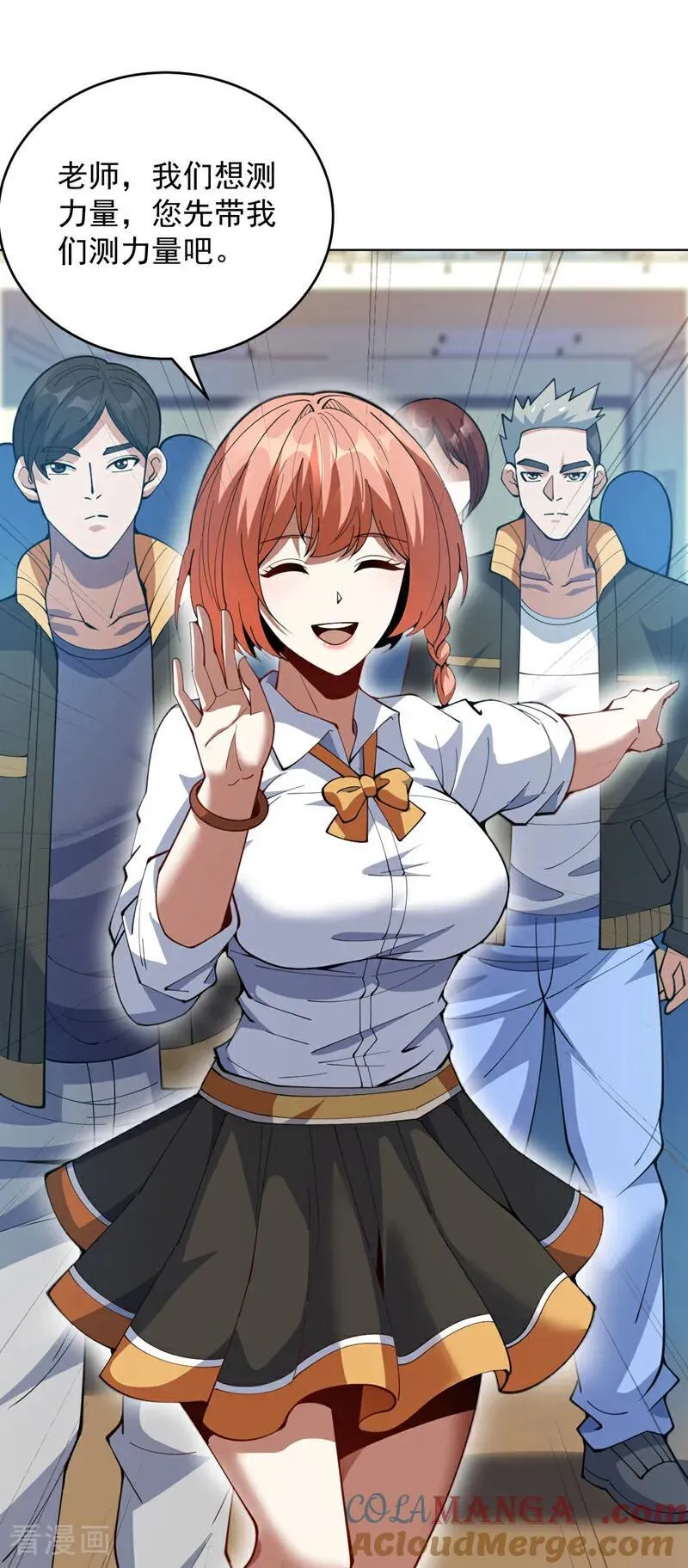 第214话 星球的存亡 第21页