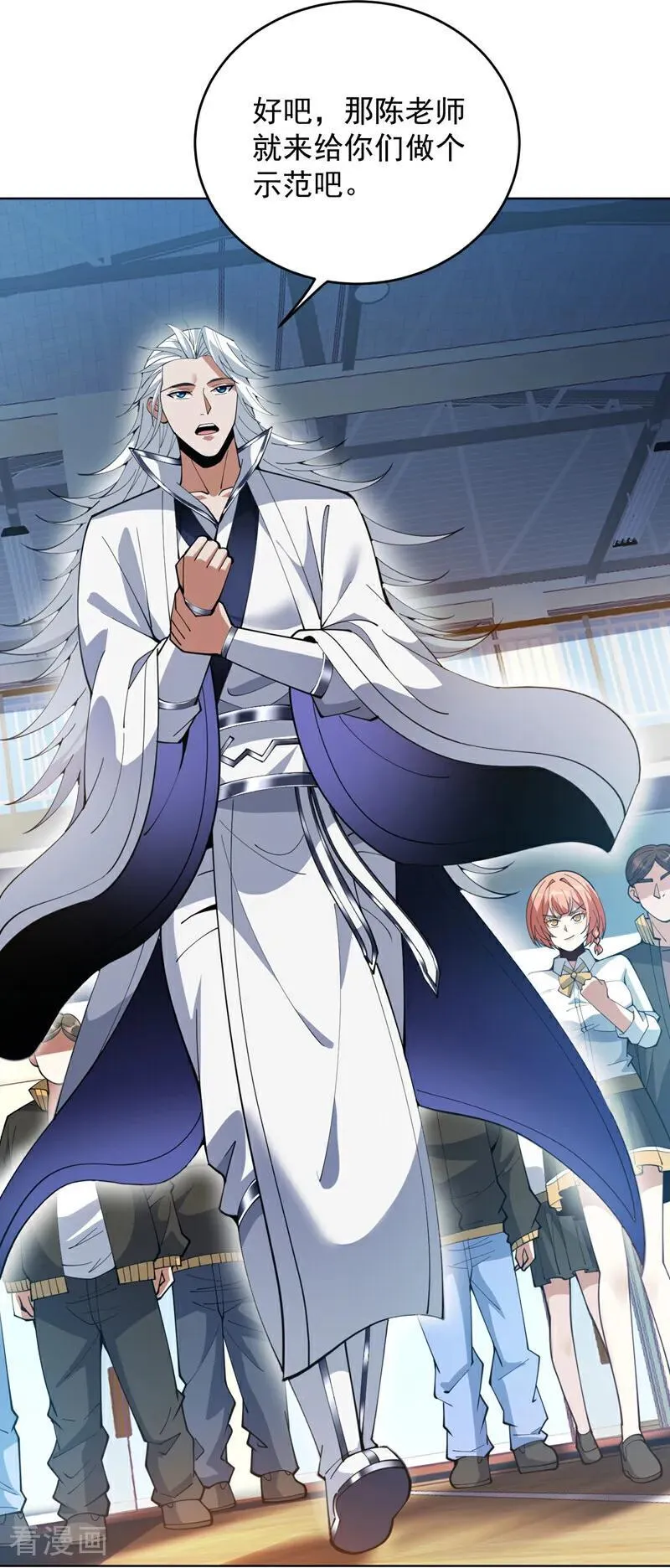第214话 星球的存亡 第24页