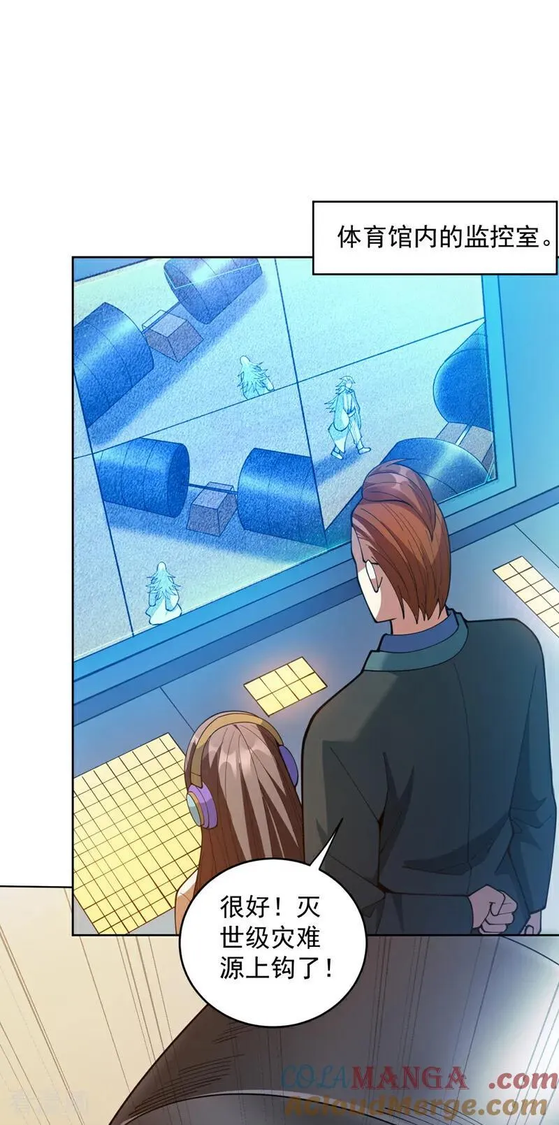 第214话 星球的存亡 第25页