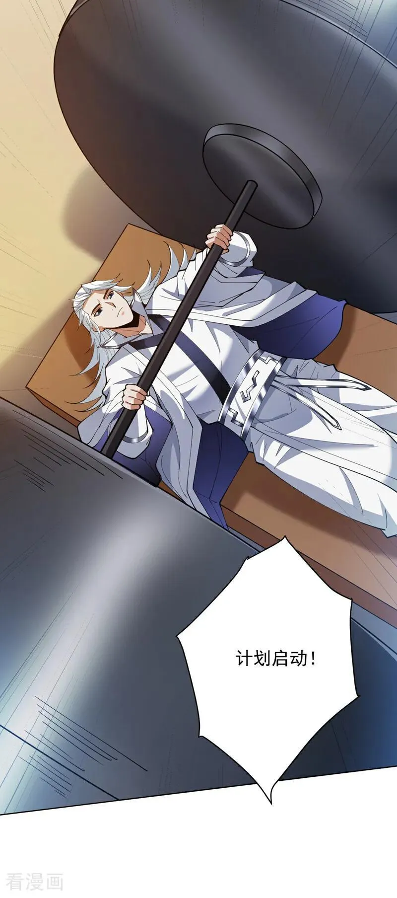 第214话 星球的存亡 第26页