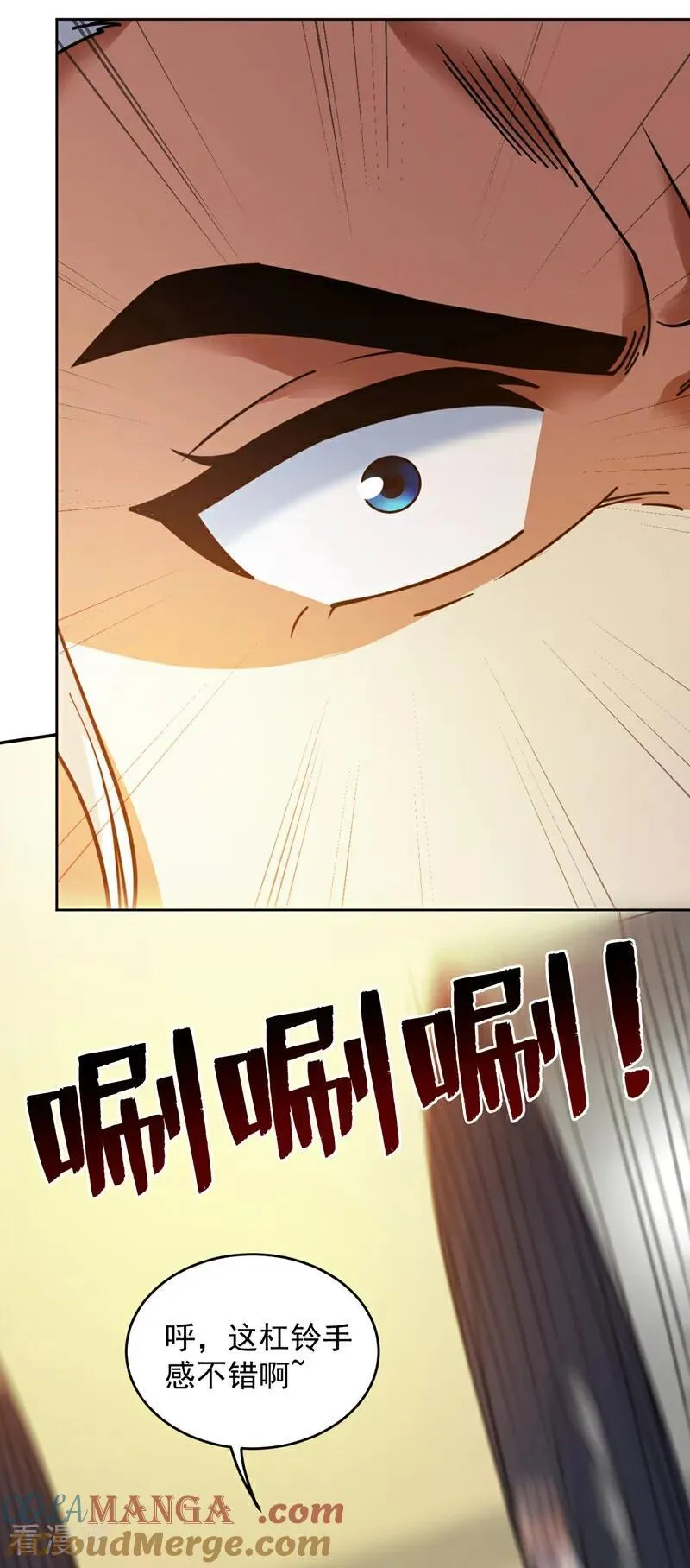 第214话 星球的存亡 第31页