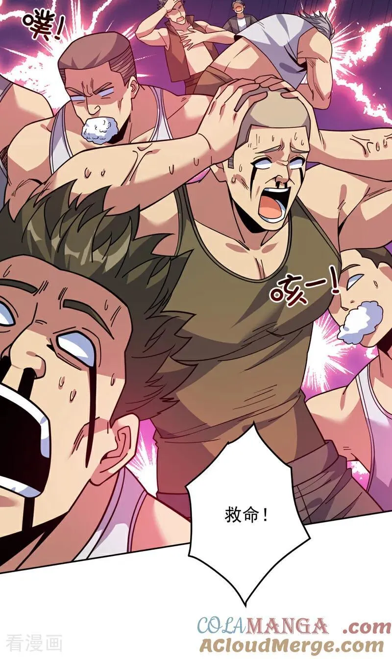 第214话 星球的存亡 第35页