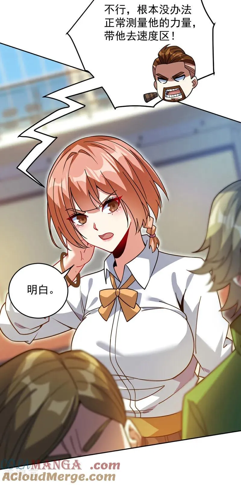 第214话 星球的存亡 第37页
