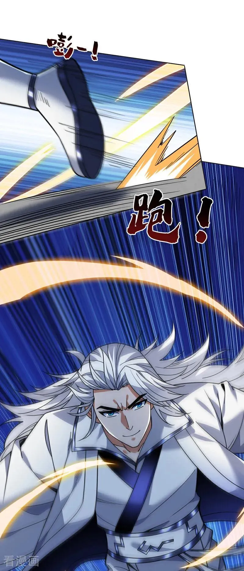第215话 世界的参差 第10页