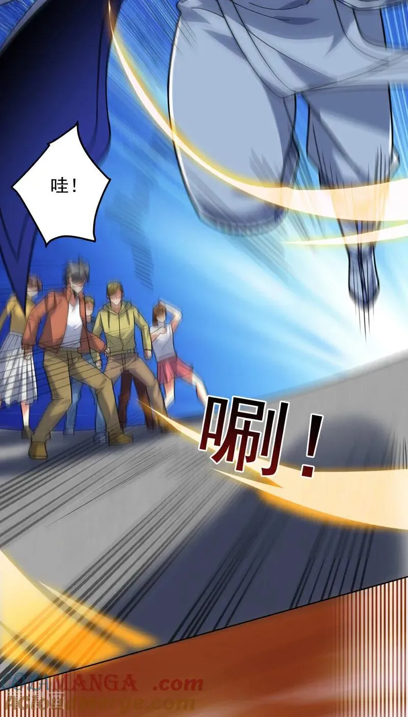 第215话 世界的参差 第11页
