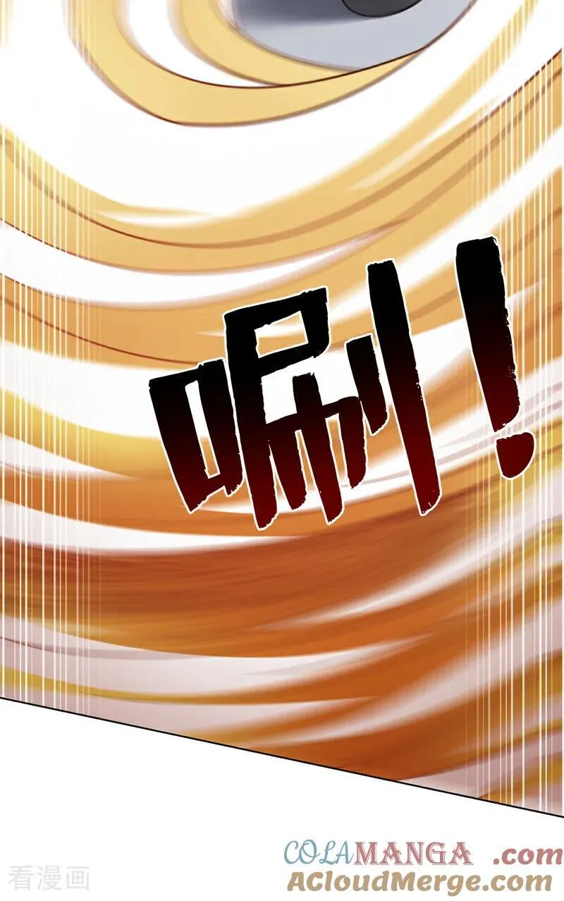 第215话 世界的参差 第13页