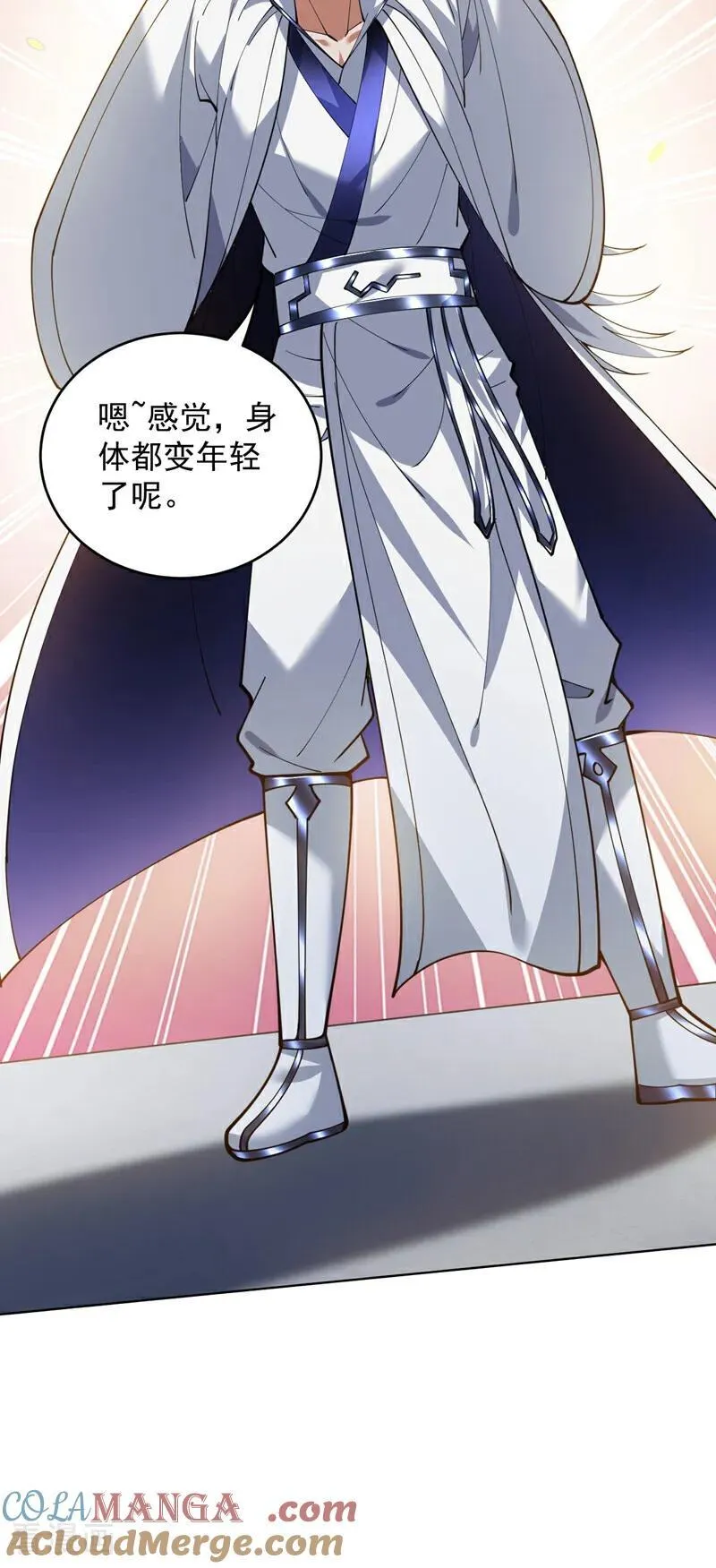 第215话 世界的参差 第21页