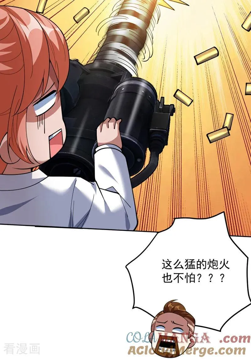 第215话 世界的参差 第25页