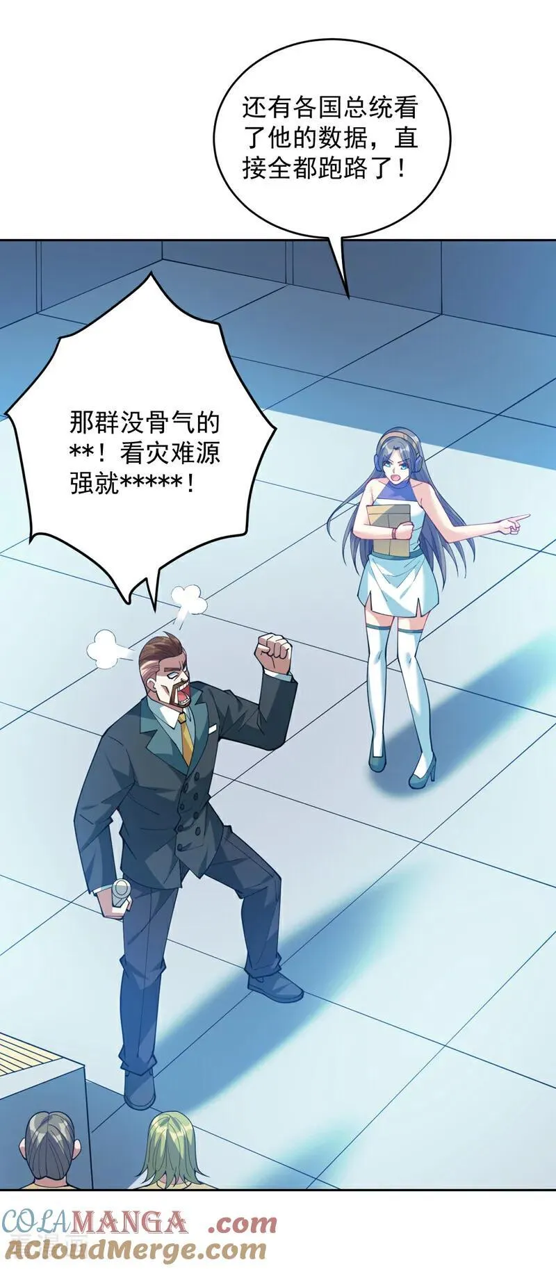 第215话 世界的参差 第27页