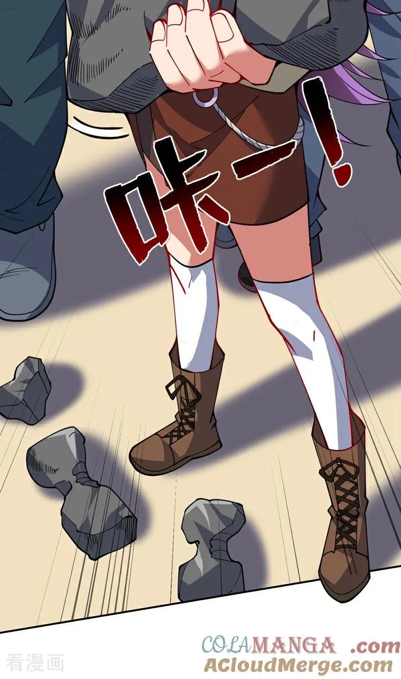 第215话 世界的参差 第31页
