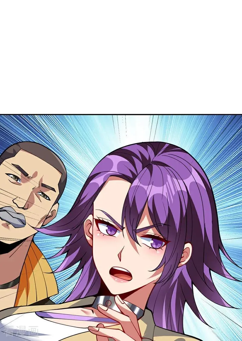 第215话 世界的参差 第32页