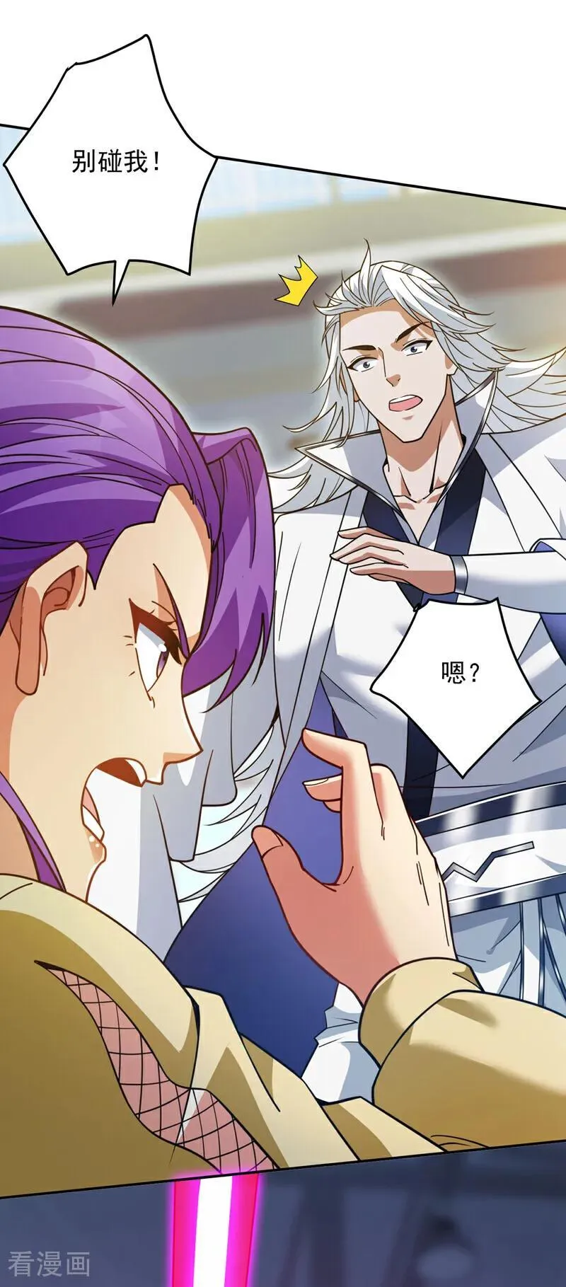 第215话 世界的参差 第36页