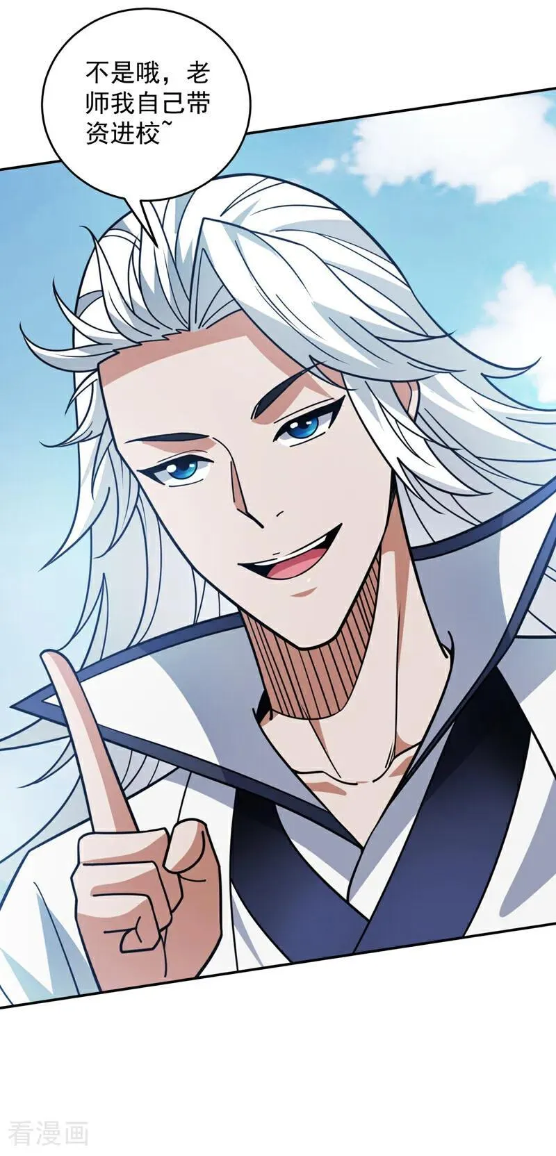 第216话 带资进校~ 第14页