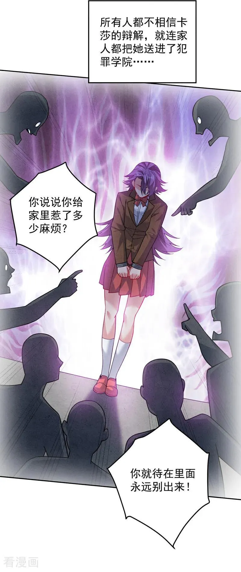 第216话 带资进校~ 第34页