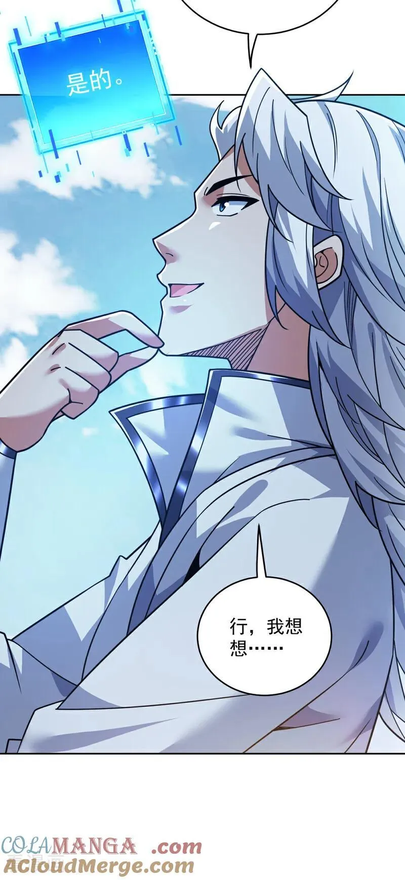 第216话 带资进校~ 第37页
