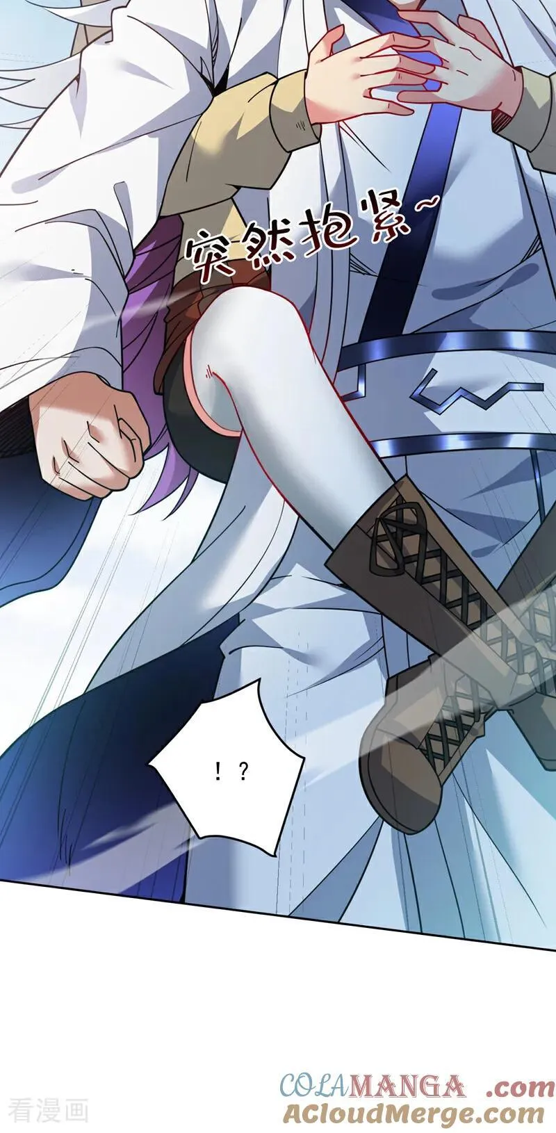 第217话 听老师的话 第15页