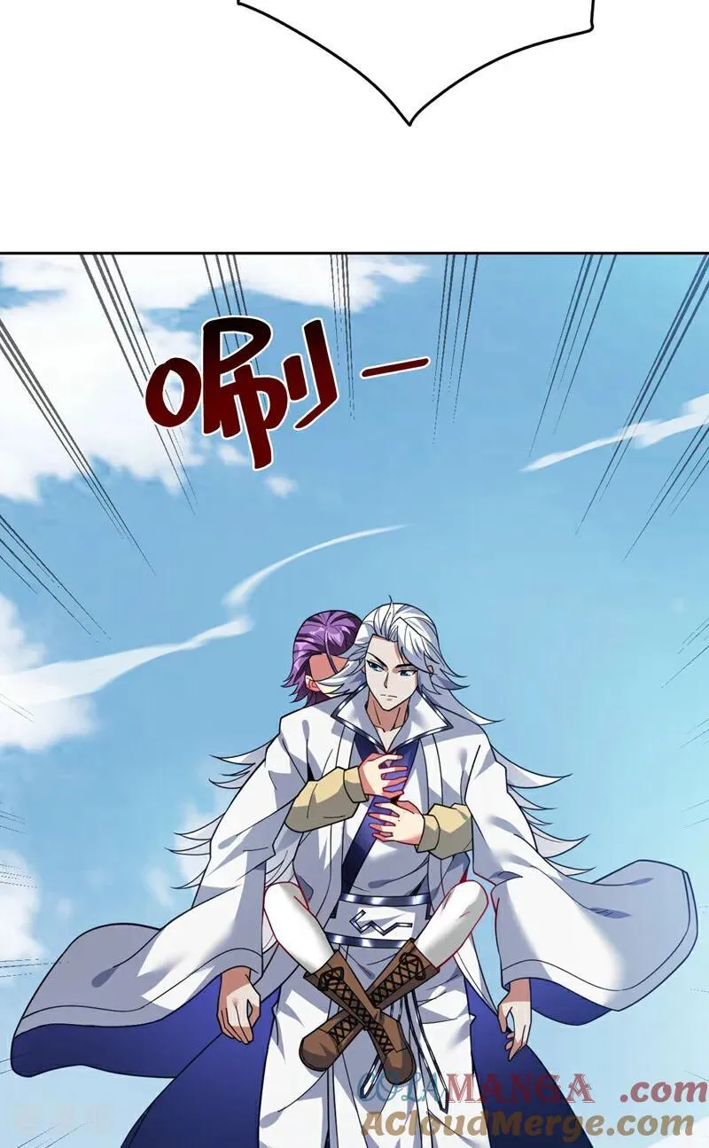 第217话 听老师的话 第19页