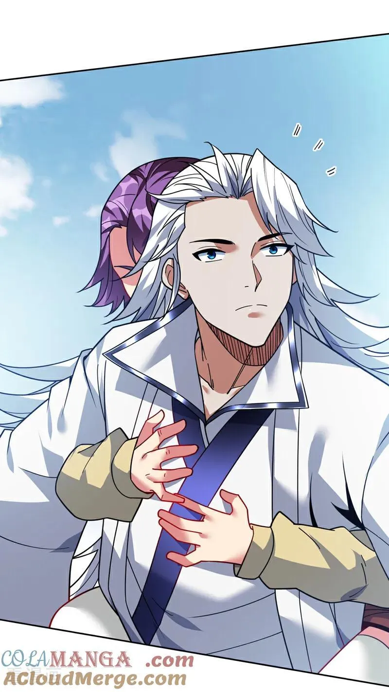 第217话 听老师的话 第21页