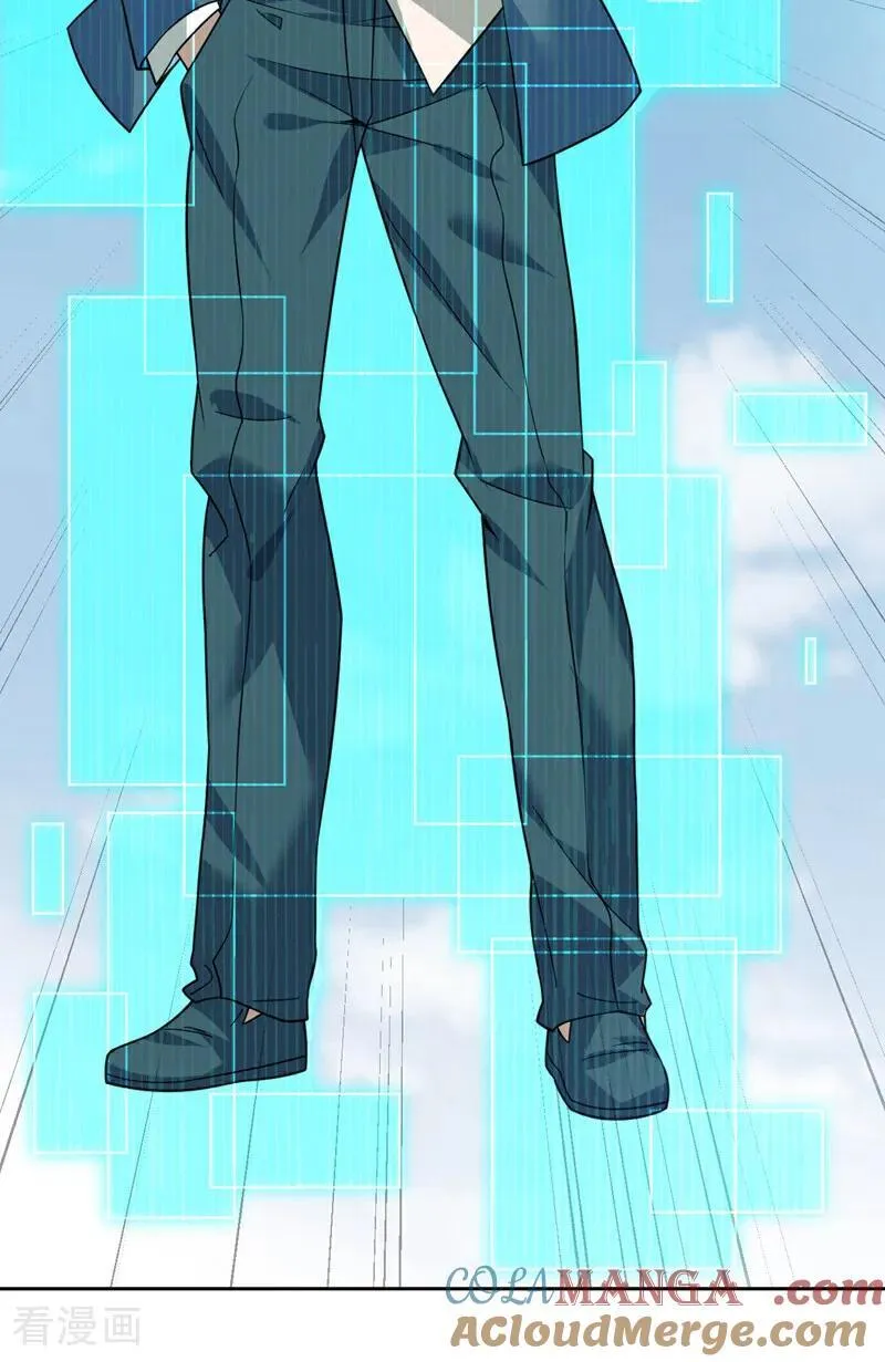 第217话 听老师的话 第23页
