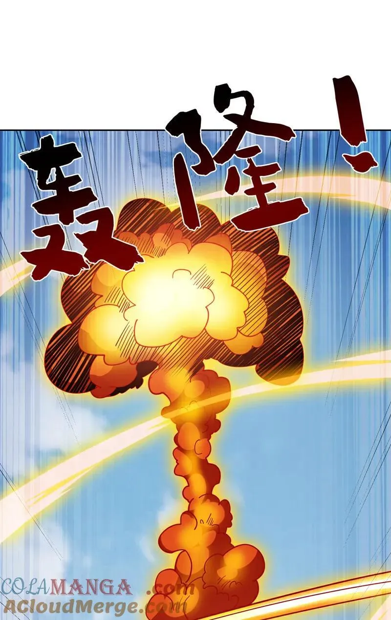 第217话 听老师的话 第31页