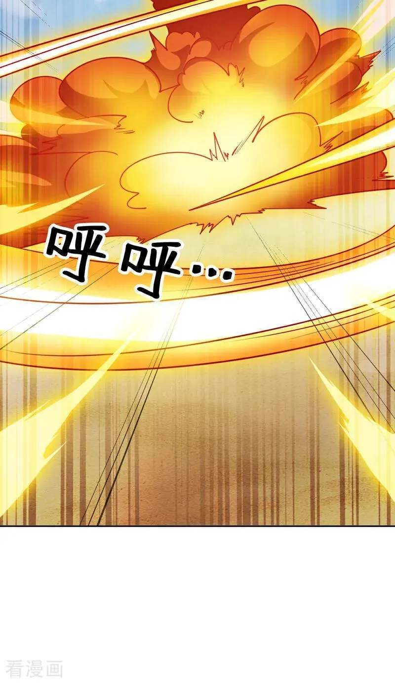 第217话 听老师的话 第32页
