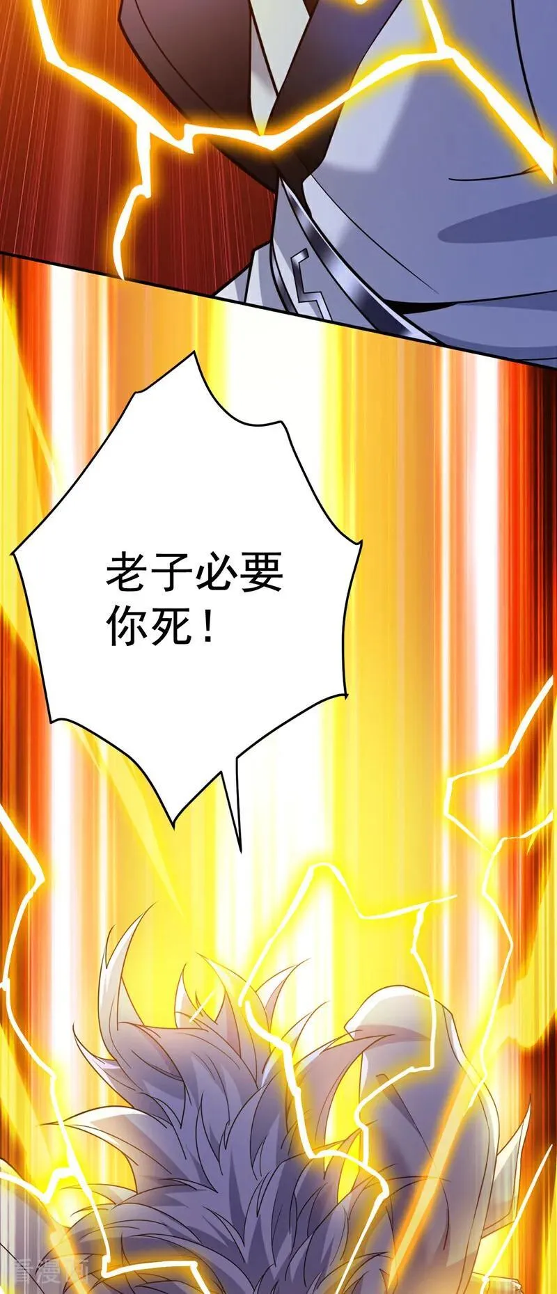 第218话 热心肠班长 第5页