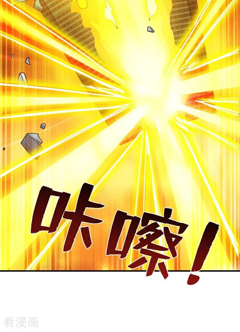 第218话 热心肠班长 第8页