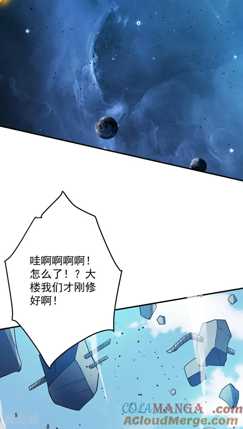 第218话 热心肠班长 第10页